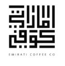 Wholesale coffee bean supplier al quoz