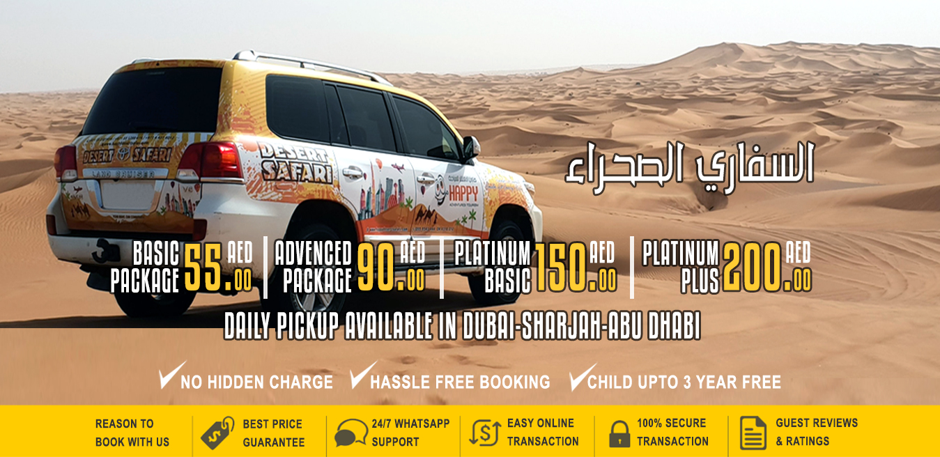 Happy Desert Safar Dubai