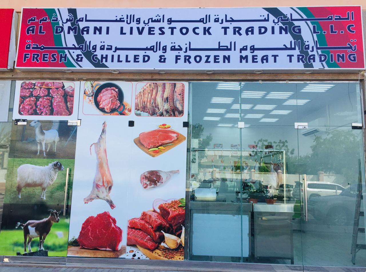 AL DMANI LIVESTOCK TRADING L.L.C